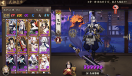 阴阳师鬼切御魂要怎么搭配 鬼切御魂搭配攻略
