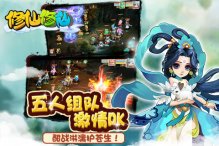 修仙修仙阵容搭配技巧分享 最强阵容推荐攻略