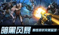 黑暗风暴快速冲级攻略 新手快速级升级技巧