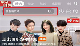 芒果TV怎么视频选集 芒果TV视频选集介绍