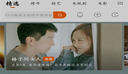 芒果TV怎样注册 芒果TV如何使用