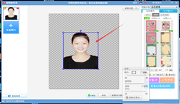美图秀秀怎么换背景 如何用美图秀秀换背景