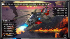 红警共和国之辉手游系统怎么获得资源 红警共和国之辉系统资源