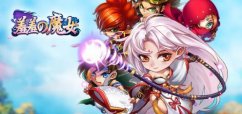 羞羞的魔女天命石怎么来 天命石获取攻略