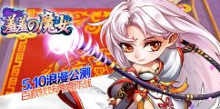 羞羞的魔女手游合成系统详解 羞羞的魔女伙伴与装备又是如何合成的呢?