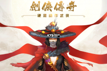 剑侠传奇什么造型好看 剑侠传奇怎么DIY造型