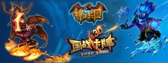 神之兵团手游攻略 怎么让自己快速升级成长