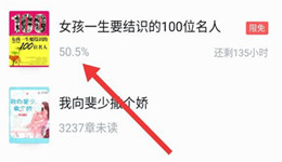QQ阅读怎样添加书评 QQ阅读添加书评方法