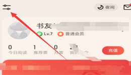 起点读书怎么修改字体 起点读书字体大小如何修改