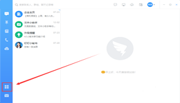 钉钉怎么看日志 钉钉日志在哪看