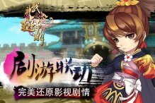 武神赵子龙平民玩家怎么玩 新手过渡武将攻略