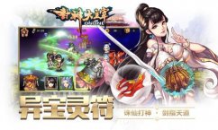 封神大主宰卡牌技能开启条件介绍 装备强化攻略