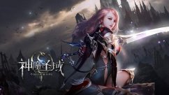 神魔圣域手游怎么快速升级 体力怎么来及幻兽合理搭配攻略