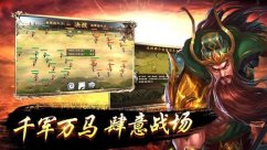 再无三国手游西凉骑技能有哪些 再无三国手游兵种攻略篇