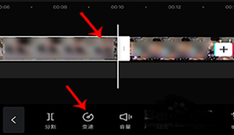 剪映变速怎么截取一部分 剪映变速一小段教程