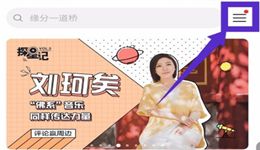 华为音乐如何听歌识曲 华为音乐app听歌识曲教程