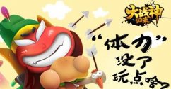 大战神武将怎么获得 大战神武将如何合体 大战神武将哪里买