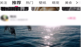 图虫微信怎么解绑 图虫微信解绑流程