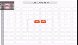 淘票票怎么选情侣座 淘票票购买情侣座的方法