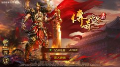 传奇世界手游战士技能怎么选择 传奇世界手游战士技能详解