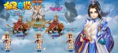 仙灵奇缘无尽试练怎么打 选择什么阵容 无尽试练打法详解