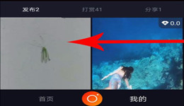 火牛视频如何搬砖 火牛视频搬砖教程