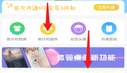 小妖精美化如何制作白边图片 小妖精美化制作白边图片教程