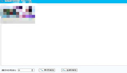 猫猫影楼相册怎么设置间隔时间 猫猫影楼相册怎么用
