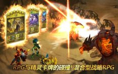 艾伦战纪新手攻略 进化升星教程