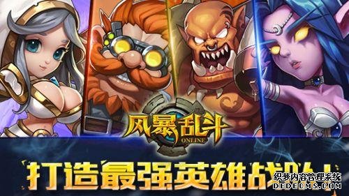 风暴乱斗什么阵容最厉害 风暴乱斗怎么搭配强力阵容