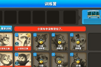 汤姆猫战营什么兵种好？兵种大全介绍