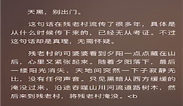 懒人听书如何看字幕 懒人听书字幕怎么看