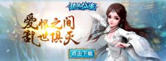琉璃仙途手游什么职业厉害 天师狂战职业全面详解