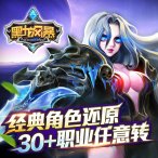 黑龙风暴竞技场怎么破前排T 竞技场推荐阵容