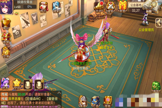 魔灵契约公会系统怎么玩 公会系统玩法攻略