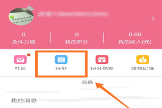 话本小说怎么签到 话本小说在哪签到