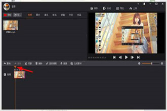 怎么用拍大师剪辑视频  拍大师如何剪辑视频