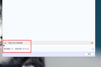 宝川电子相册如何保存 宝川电子相册保存方法