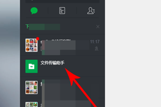 怎么用火锅视频下载视频 下载火锅视频教程