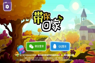 带你回家第35关怎么过 带你回家第35关通关攻略