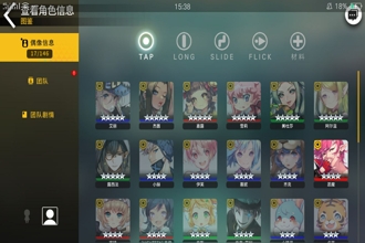 偶像超音速团队系统怎么玩 团队系统玩法攻略