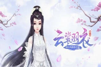 云裳羽衣家族怎么玩 云裳羽衣家族有什么用