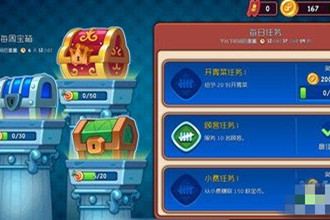 梦幻杂货店新手开店难吗 新手开店怎么样