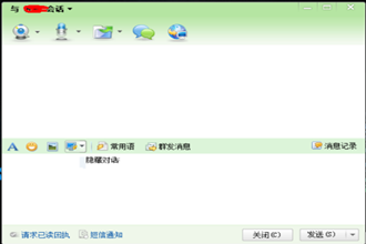 广讯通客户端怎么截图 广讯通怎样进行截图
