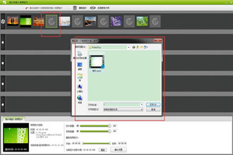 数码大师怎么加视频 数码大师添加视频教程