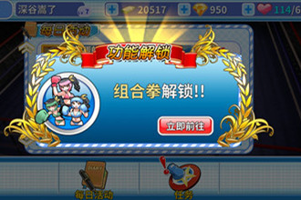 拳击少女组合拳怎么打 组合拳操作攻略