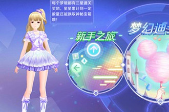 一起来热舞梦境馆怎么玩 梦境馆玩法攻略