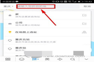曹操专车怎么打车 曹操专车打车指南