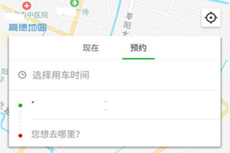 曹操专车如何预约 曹操专车预约流程