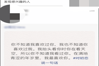 狐友如何发布视频 狐友app发布视频方法